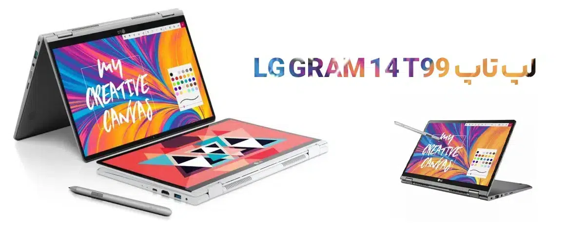 لپ تاپ LG GRAM 14 